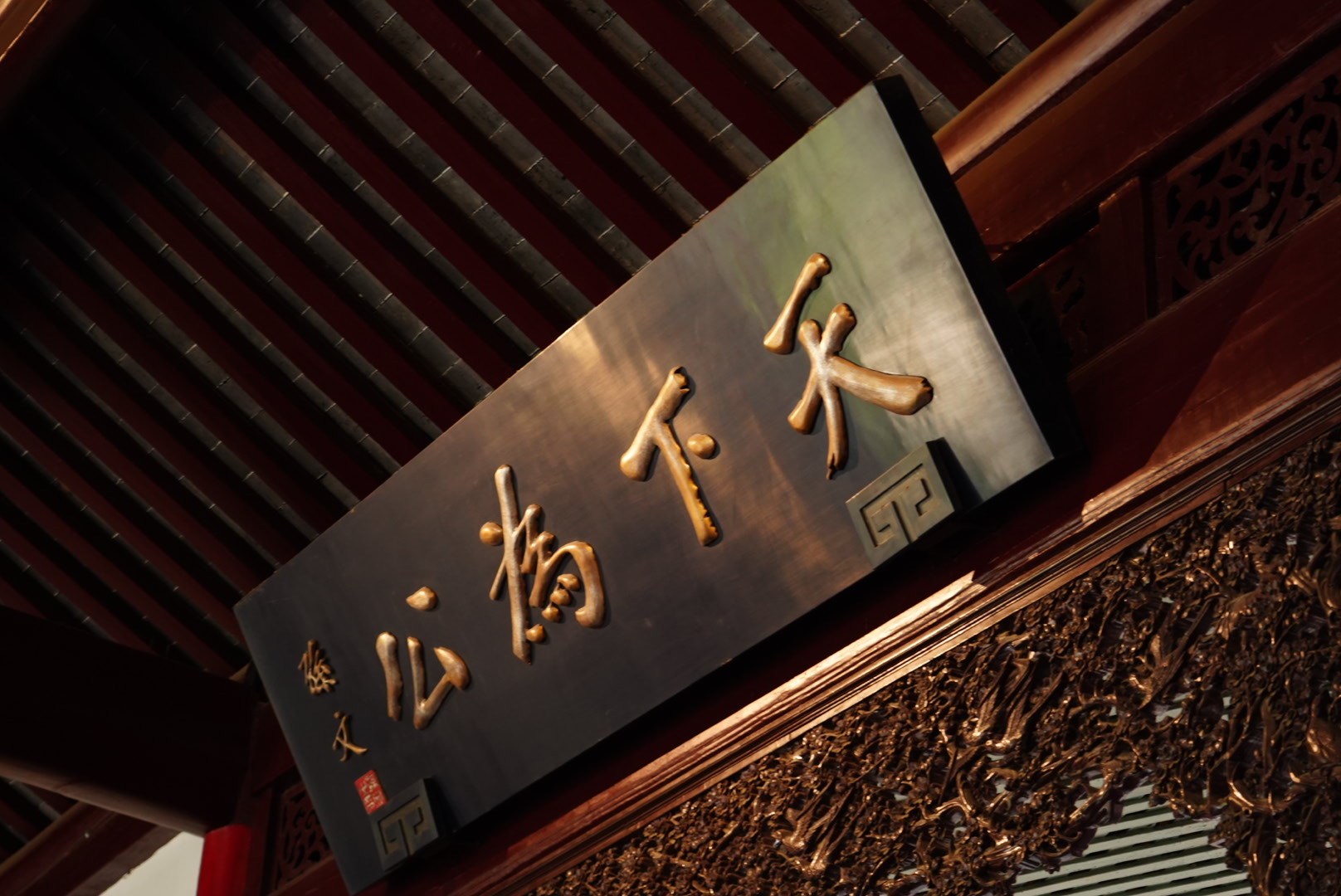 作品