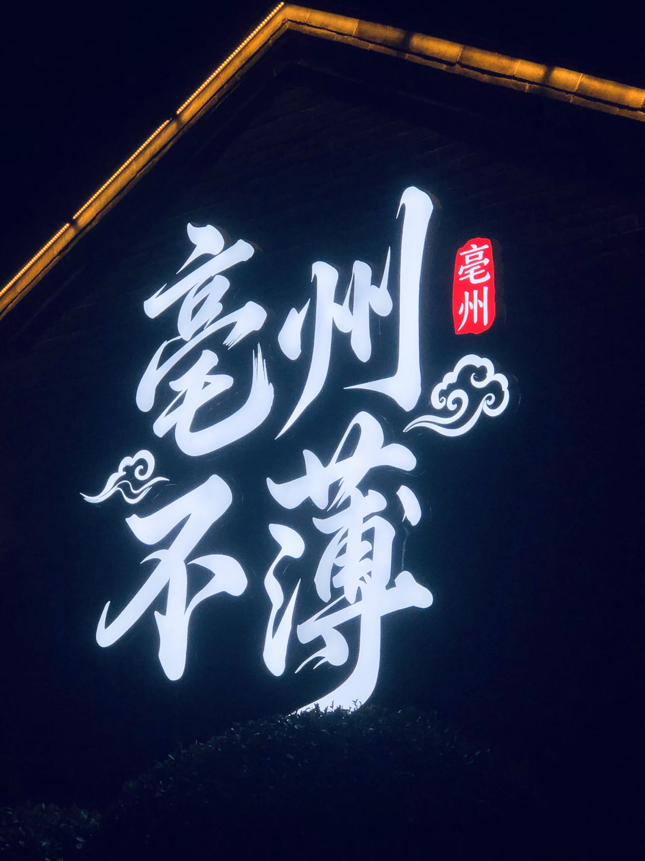 作品