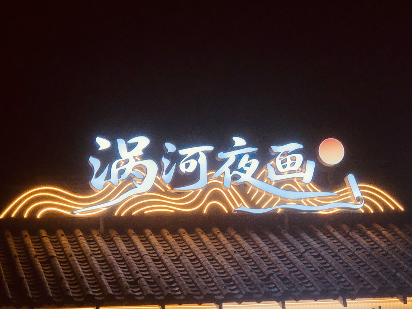 作品