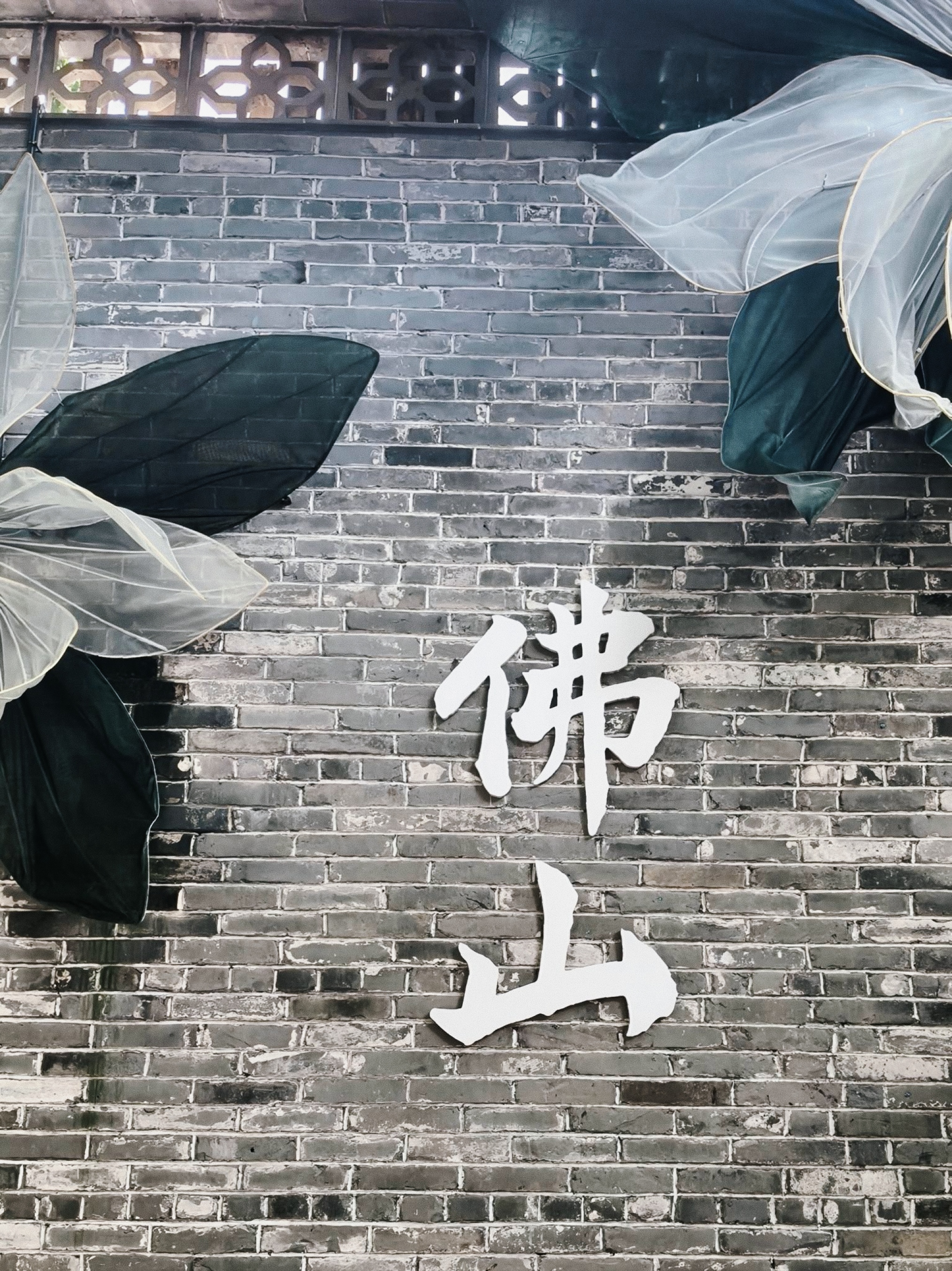 作品