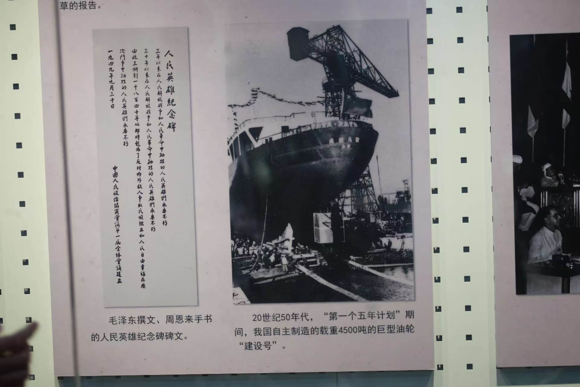 作品