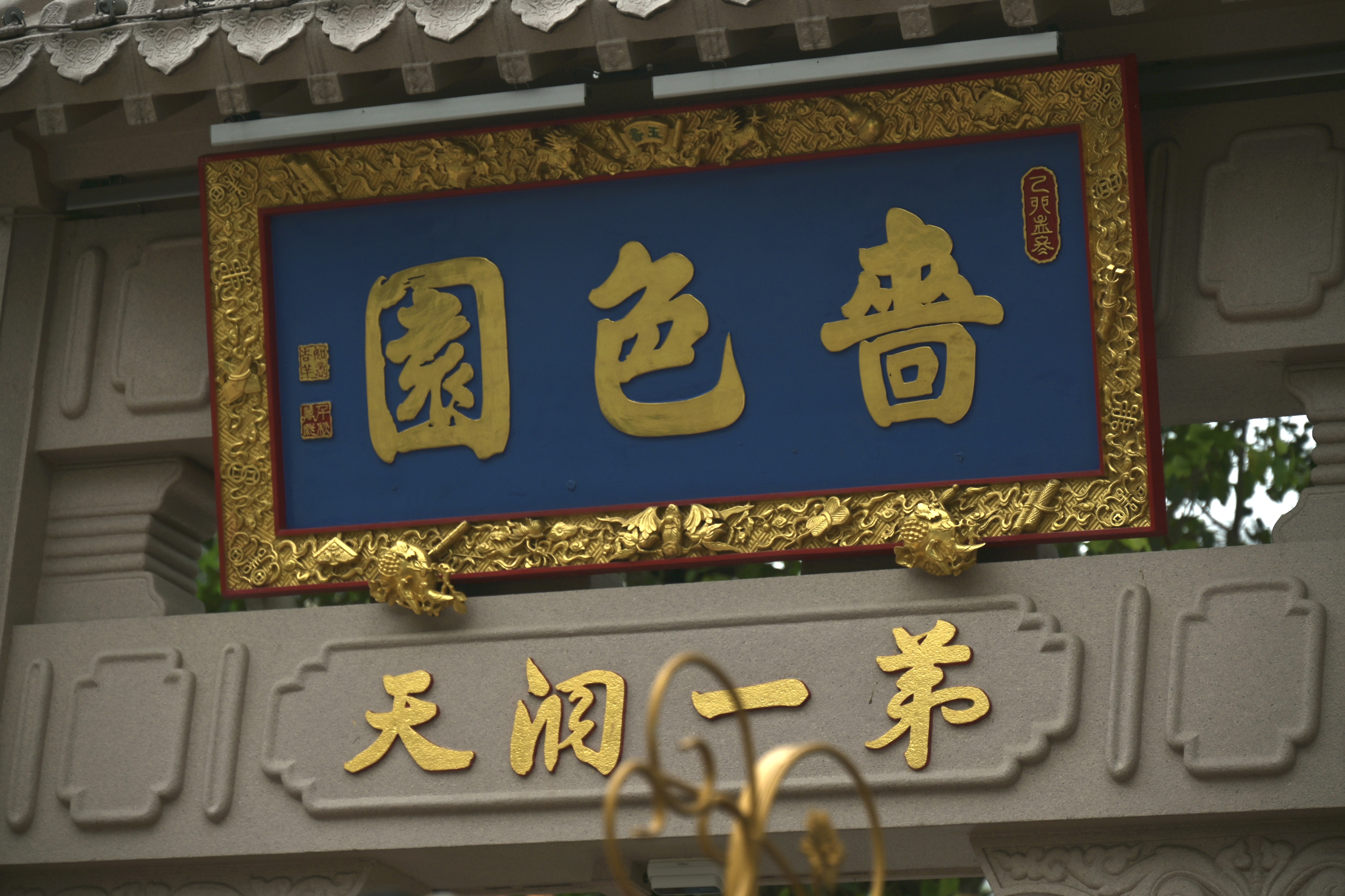 作品